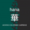 Hana “S” Moving Coil Cartridges